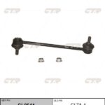 Тяга стабилизатора LAND ROVER FREELANDER 2 (L359) CTR