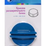 Крышка расширительного бачка VW Polo (10-)/Golf VI (08-)/Skoda Octavia A4 (04-) LL1835 LUZAR