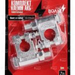 Комплект клемм АКБ цинк, болт и гайка 10мм  SBT009 STARTVOLT