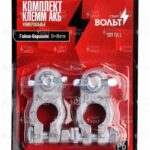 Комплект клемм АКБ свинец, гайка-барашек 8мм  SBT001 STARTVOLT