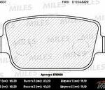 Колодки тормозные дисковые зад MILES