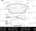 Колодки тормозные дисковые зад MILES