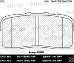 Колодки тормозные дисковые MILES