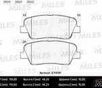 Колодки тормозные дисковые зад MILES