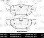 Колодки тормозные дисковые MILES