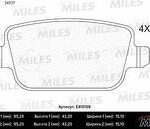 Колодки тормозные задние (без датчика + болты) (Смесь Low-Metallic) (FORD GALAXY 06-, KUGA I, MONDEO IV, S-MAX 06-, VOLVO S80 II) (TRW GDB1732) E410109 MILES