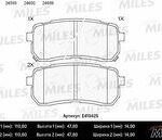 Колодки тормозные задние (без датчика) (Смесь Low-Metallic) HYUNDAI H1 02-/iX55 3.0 08-/KIA CARNIVAL 06- (TRW GDB3449) E410425 MILES