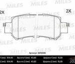 Колодки тормозные задние (без датчика) (Смесь Low-Metallic) MAZDA CX-5 11- (TRW GDB3539) E410446 MILES