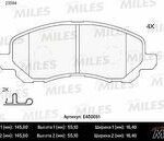 Колодки тормозные передние (без датчика) (Смесь Low-Metallic) (MITSUBUSHI LANCER (CS, CY)) (TRW GDB3287) E400051 MILES