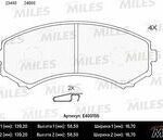 Колодки тормозные дисковые перед MILES
