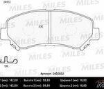 Колодки тормозные передние (без датчика) (Смесь Low-Metallic) NISSAN QASHQAI 1.6/2.0 07-/X-TRAIL 07- (TRW GDB3467) E400052 MILES