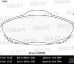 Колодки тормозные передние (без датчика + болты) (Смесь Low-Metallic) (PEUGEOT 3008, 308) (TRW GDB1761) E400145 MILES