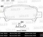 Колодки тормозные дисковые MILES