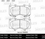 Колодки тормозные дисковые перед MILES
