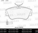 Колодки тормозные передние (без датчика + болты) (Смесь Low-Metallic) VOLKSWAGEN T4 2.0/1.9D/2.4D 15 (TRW GDB1092) E400125 MILES