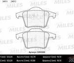 Колодки тормозные дисковые MILES