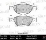 Колодки тормозные дисковые перед MILES
