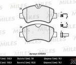 Колодки тормозные дисковые зад MILES