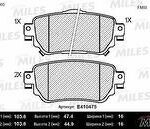 Колодки тормозные дисковые зад MILES