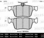 Колодки тормозные дисковые зад MILES