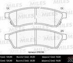Колодки тормозные дисковые MILES