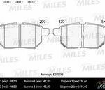 Колодки тормозные дисковые зад MILES