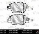 Колодки тормозные дисковые зад MILES
