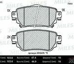 Колодки тормозные дисковые зад MILES