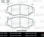 Колодки тормозные дисковые перед MILES