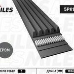 Ремень поликлиновой TOYOTA COROLLA (_E11_) MILES