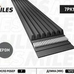 Ремень поликлиновой NISSAN PATHFINDER III (R51) MILES 7PK1272