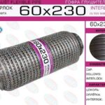 Гофра глушителя 60x230  кольчуга EUROEX