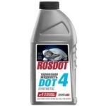 Тормозная жидкость DOT 4, 0,455л ROSDOT