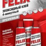 Клей эпоксидный (двухкомпонентный) прозрачный 34гр FELIX 411040064