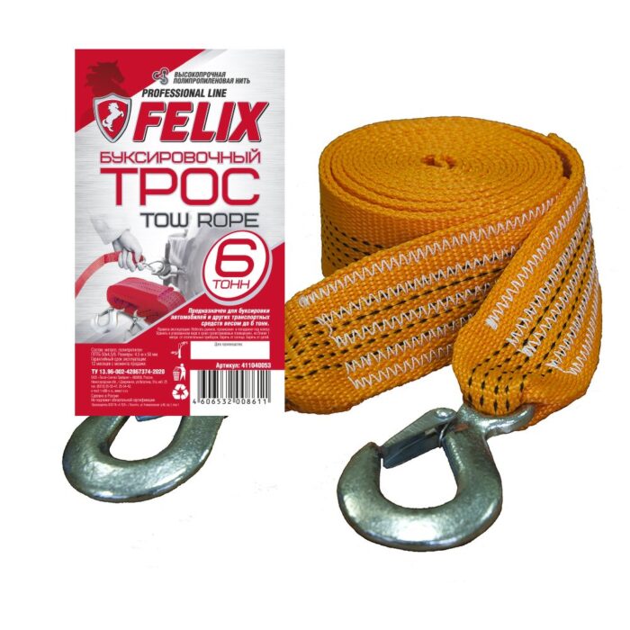 Трос буксировочный 6т FELIX 411040053 — изображение 1