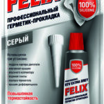 Герметик-прокладка силиконовый) серый 40гр FELIX