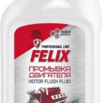 Промывка масляной системы двигателя 5-минутная 500мл FELIX