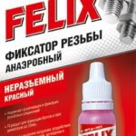 Герметик-фиксатор неразъемный красный 6мл FELIX 411040115