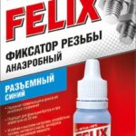 Фиксатор резьбовых соединений синий средней фиксации 10мл FELIX