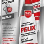 Герметик-прокладка силиконовый серый 100гр FELIX 411040110