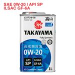 Масло моторное синтетическое 0W20 API SP ILSAC GF-6A 1л TAKAYAMA