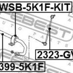 Тяга стабилизатора передняя SKODA OCTAVIA (5E) 2323-GVF FEBEST