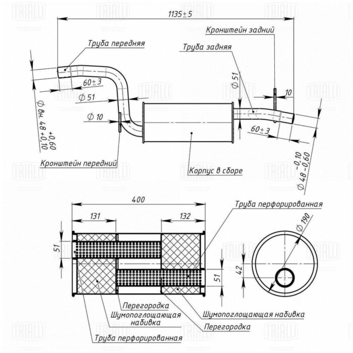 Глушитель для а/м Ford Focus II (05-) 1.6Ti/1.8i/2.0i осн. (алюм. сталь) (EMM 1002) TRIALLI — изображение 2