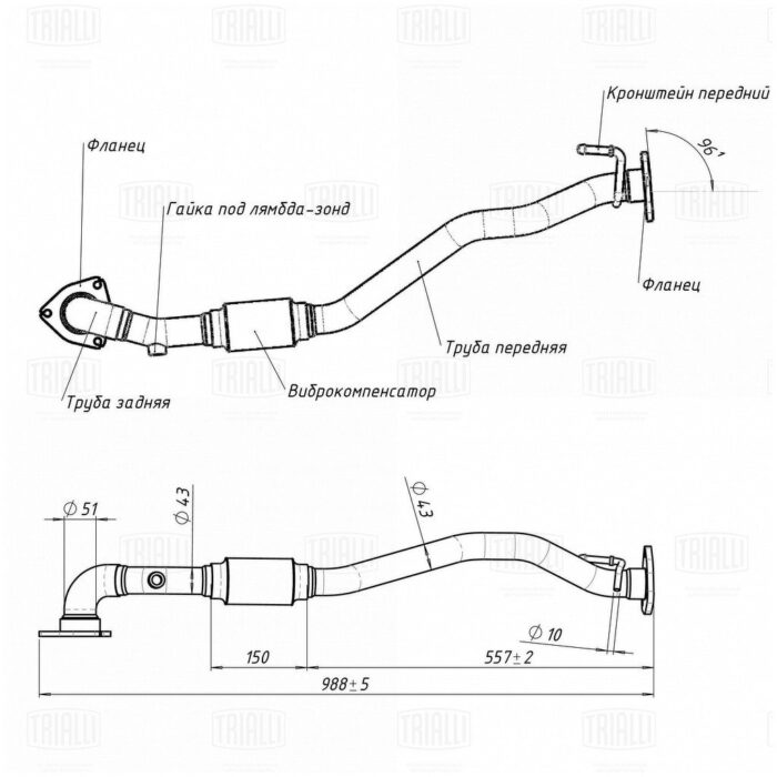 Труба приёмная для а/м Chevrolet Lanos (97-) с отв. для датч. (алюм. сталь) (ERP 0505) TRIALLI — изображение 2