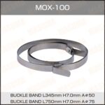 Хомут металл. для пыльников MASUMA