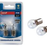 Лампа накаливания сигнальная P21W BA15s 3200K Long Life 12V 21W Блистер 2шт XENITE