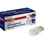 Лампа накаливания сигнальная W21/5W W3x16q 3200K 12V 21/5W картон 10шт цена за 1шт XENITE