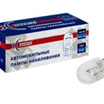 Лампа накаливания сигнальная W21W W3x16d 3200K 12V 21W картон 10шт цена за 1шт XENITE