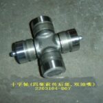 Крестовина карданного вала в сборе 4/4 GREAT WALL