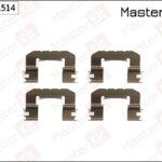 Комплект установочный тормозных колодок Kia CEE'D (JD) 2012 - MASTERKIT